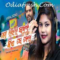 Mo Liril Sabun Kie Se Nela